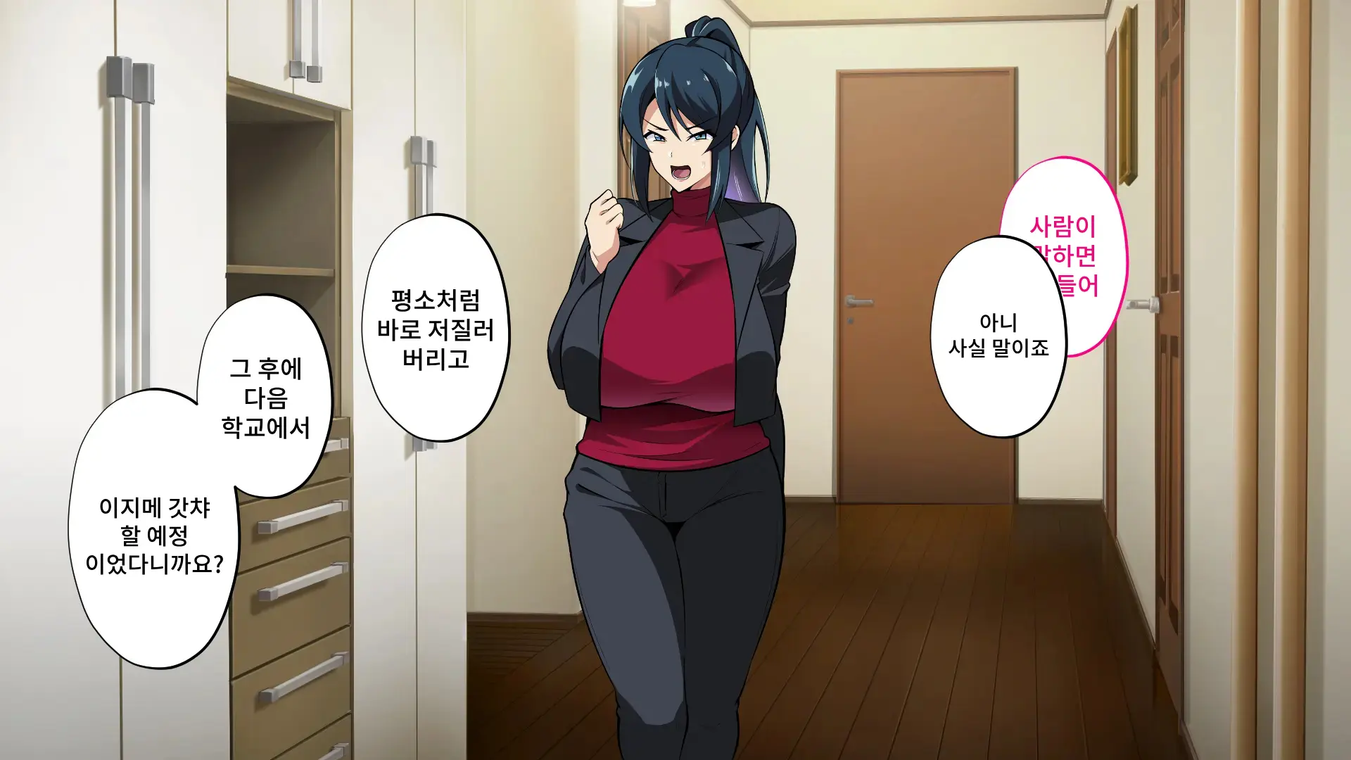 Saimin Haha NTR ~Omae No Kaa-Chan, Chorokatta Wa (Warai)~ | 니 엄마, 너무 쉬웠어(웃음) ~최면·엄마NTR~